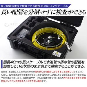管内検査カメラ 20m 配管内部 カメラ 作業...の詳細画像2