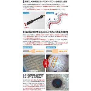 管内検査カメラ 20m 配管内部 カメラ 作業...の詳細画像4