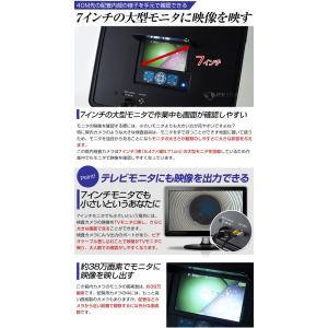 管内検査カメラ 20m 配管内部 カメラ 作業...の詳細画像5