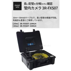 管内検査用カメラ Φ14mm 20m 工業用 ...の詳細画像1