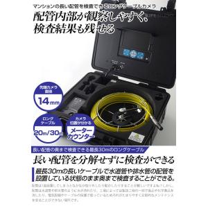 管内検査用カメラ Φ14mm 20m 工業用 ...の詳細画像5