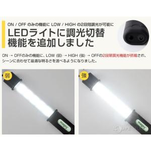 防水 ハイパワーLEDライト 充電式 防災 4...の詳細画像2