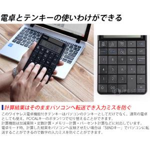 ワイヤレス電卓機能付きテンキー 3R-KCWN...の詳細画像3