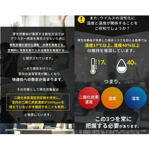 二酸化炭素 濃度計 CO2モニター 濃度測定器...の詳細画像3