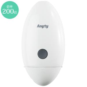 200倍デジタル顕微鏡 スマホ対応