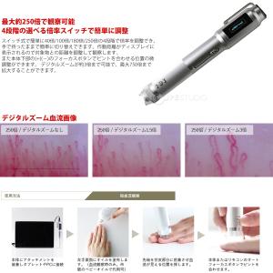 顕微鏡 頭皮 肌 指用血流観察オートフォーカス...の詳細画像5