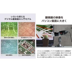 マイクロスコープ デジタル顕微鏡 USB接続 ...の詳細画像3