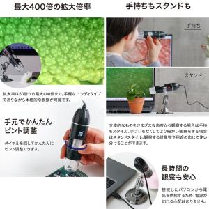 マイクロスコープ デジタル顕微鏡 USB接続 ...の詳細画像4