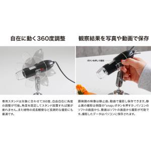 マイクロスコープ デジタル顕微鏡 USB接続 ...の詳細画像5