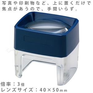 キュービックルーペ 7556 3倍 40×50...の詳細画像1