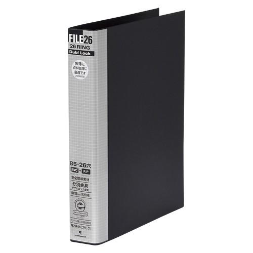 Ｂ５ファイル２６　ダブロック３０ｍｍ F679R-05