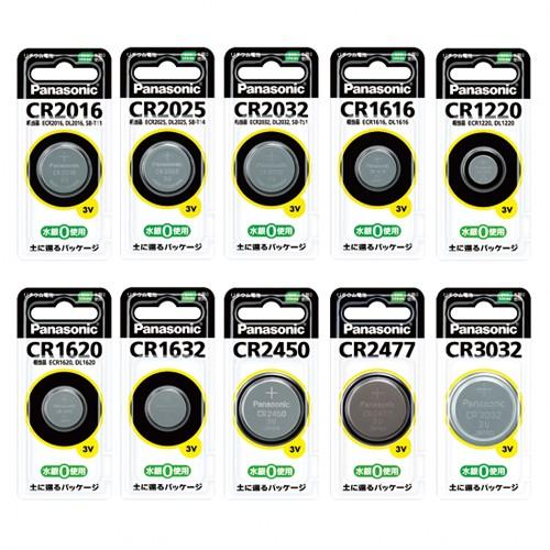 コイン形リチウム電池  パナソニック CR1616P