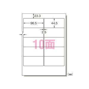 パソコンプリンタ&ワープロラベルシール(プリンタ兼用) 100枚入 エーワン 28174｜loupe