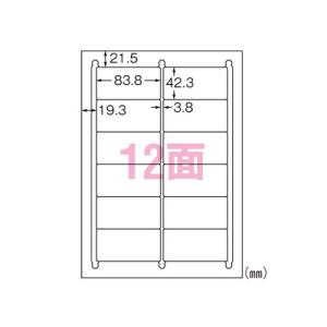 ラベルシール(レーザープリンタ)水に強いタイプ マット紙・ホワイト エーワン 31371｜loupe