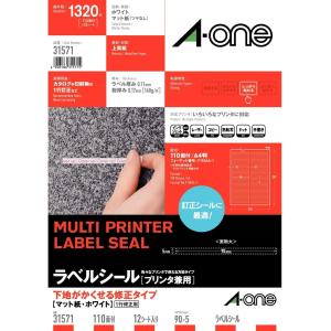 まっちゃんページ エーワン ラベルシール 下地が隠せる 修正110面 90×5mm 31571 ( 12