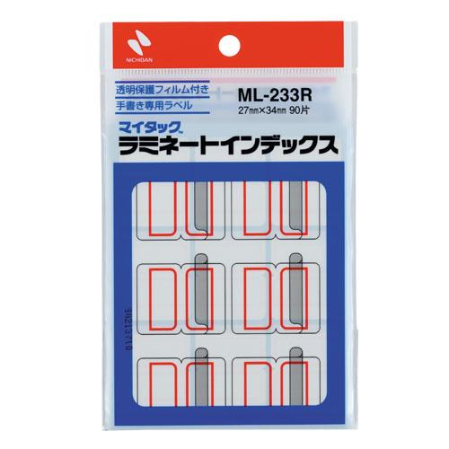 マイタック[TM]ラミネートインデックス  ニチバン ML-233R アカワク