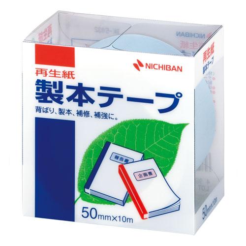 製本テープ BK-50 パステルブルー ニチバン BK-50-32 パステルブルー