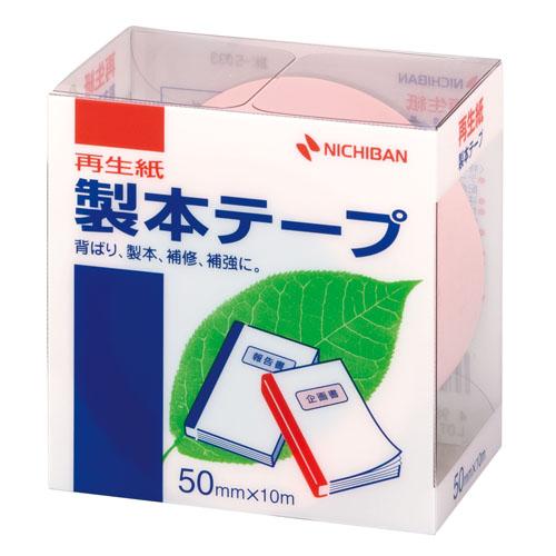 製本テープ BK-50 パステルピンク ニチバン BK-50-33 パステル ピンク