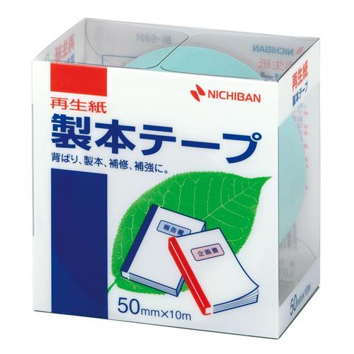 製本テープ BK-50 パステルグリーン ニチバン BK-50-31 パステルグリーン