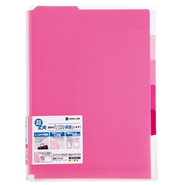 スーパーハードホルダー A4判タテ型 5山インデックス透明(マチ付) キングジム 766T-R 赤