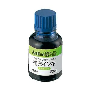 はんこ 補充インキ 20ML(ノンキシ) 青 シヤチハタ KR-20アオイロ｜loupe