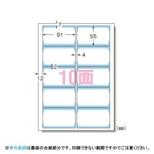 マルチカード フチまで印刷10面(クリアエッジタイプ) プリンタ兼用(両面印刷)ちょっぴり厚口 エーワン 51675｜loupe