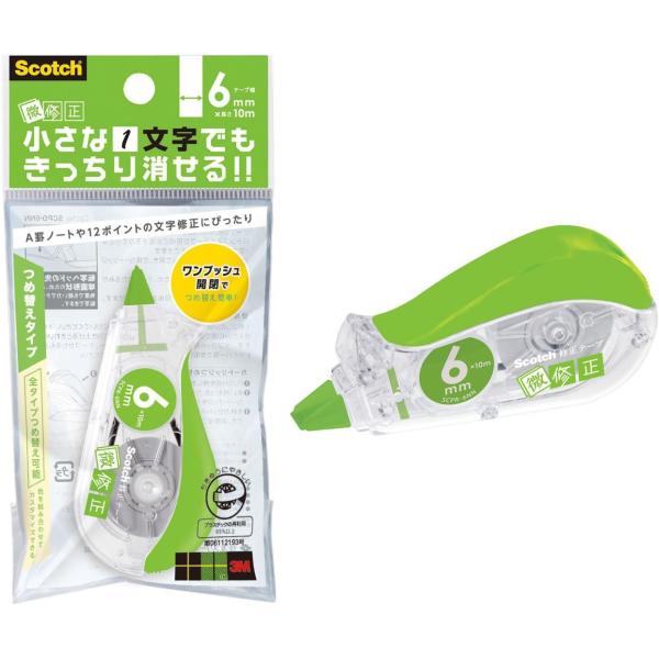 スコッチ(R)修正テープ本体 微修正 スリーエム SCPD-6NN