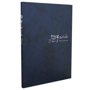 切手シート B5判タテ型 KB-33 テージー 切手アルバム 切手ファイル