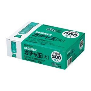 ガチャ玉大/徳用500発入 GGL-42の商品画像