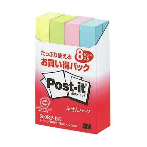 ポスト・イット[R]製品 単品/エコノパック[TM]製品シリーズ/パワーパック  スリーエム 560...