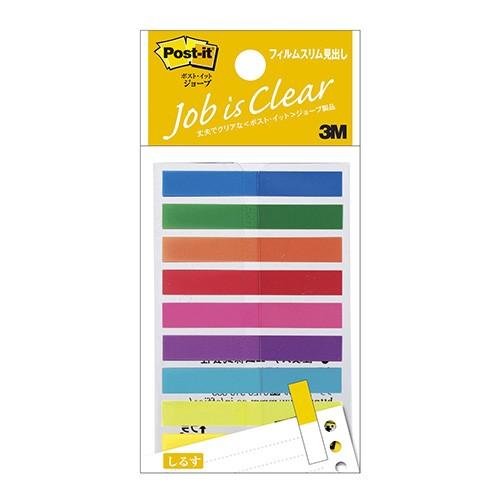 ポスト・イット[R]ジョーブ フィルム見出し/フィルムスリム見出し  スリーエム 688MSH