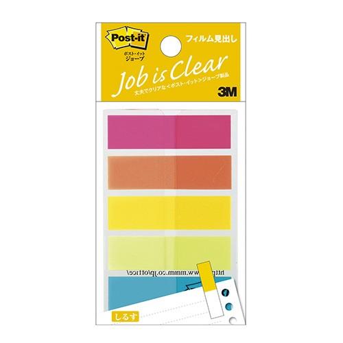 ポスト・イット[R]ジョーブ フィルム見出し/フィルムスリム見出し  スリーエム 688NEH