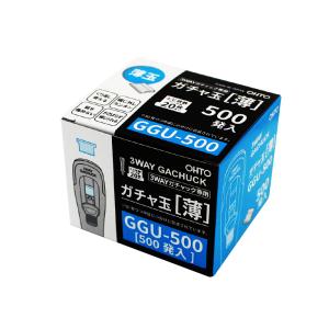 オート ガチャ玉薄500発 GGU-500|クリ...の商品画像