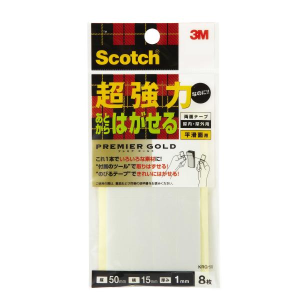 両面テープ スコッチ[R]超強力 なのに あとからはがせる両面テープ プレミアゴールド  スリーエム...