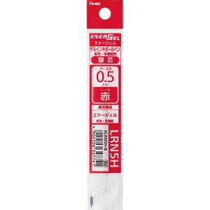 ボールペン替芯 ぺんてる XLRN5H-B 0.5mm 極細インキ色/赤 エナージェル 多色・多機能ペン用