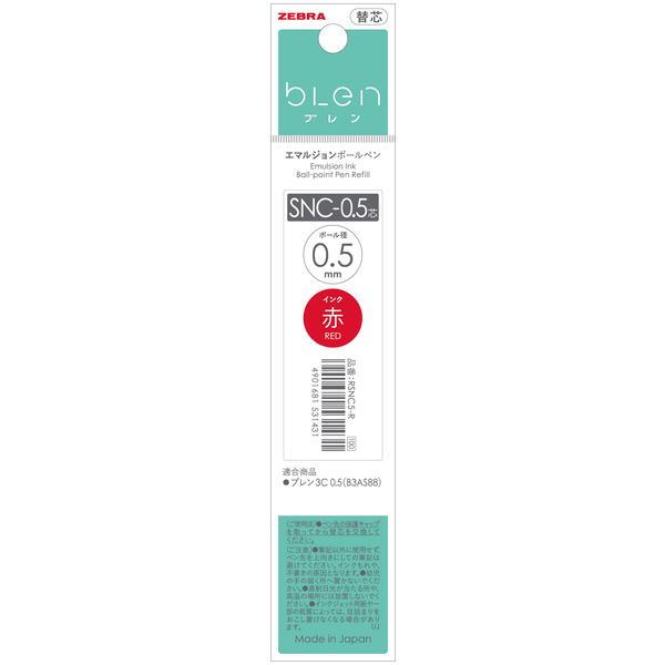 ボールペン替芯  ゼブラ RSNC5-R エマルジョン SNC-0.5芯 赤
