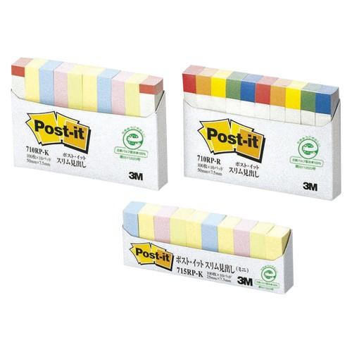 ポスト・イット[R]製品 単品/お買い得パック/エコノパック[TM]製品シリーズ/パワーパック/業務...