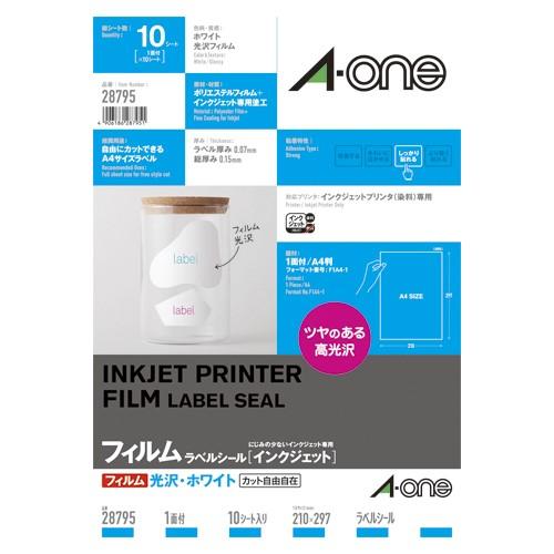 インクジェットプリンタラベル白光沢 エーワン 28795