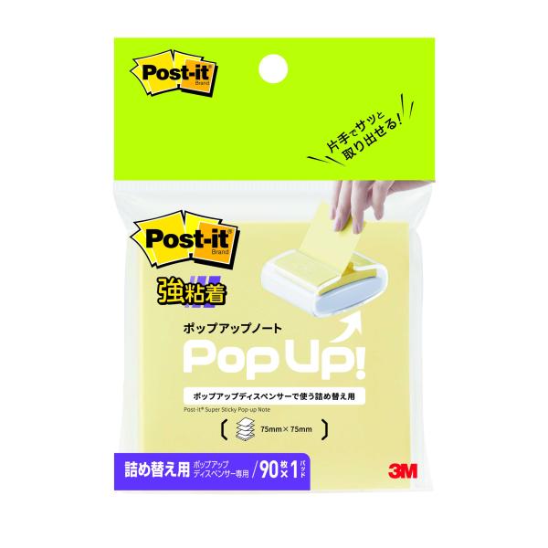 ポスト・イット[R]強粘着ポップアップディスペンサー 詰替用 縦75×横75mm スリーエム 654...