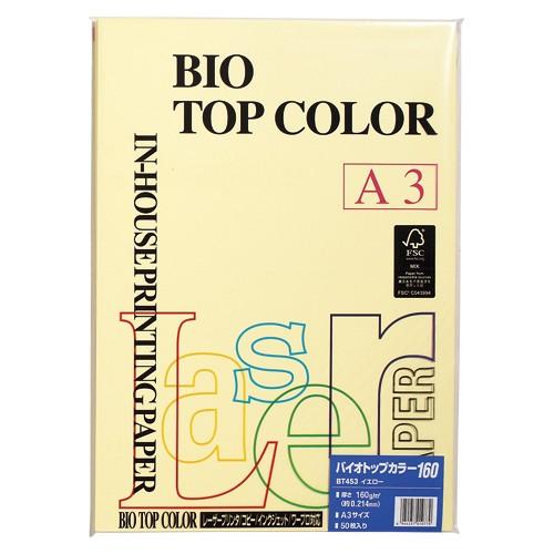 バイオトップカラーA3 (50枚入) 伊東屋 BT453 イエロー