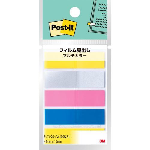 ポスト・イット[R]フィルム見出し マルチカラー  スリーエム 688MC-3