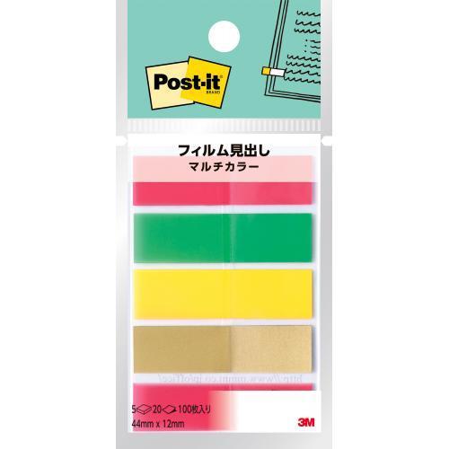 ポスト・イット[R]フィルム見出し マルチカラー  スリーエム 688MC-8