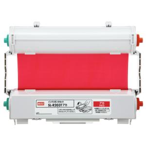 ビーポップ消耗品  マックス SL-R203Tアカ