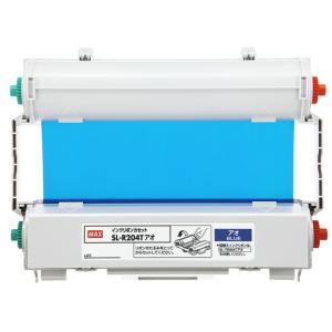 ビーポップ消耗品  マックス SL-R204Tアオ