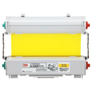 ビーポップ消耗品  マックス SL-R208Tキイロ