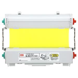 ビーポップ消耗品  マックス SL-R217Tイエロー