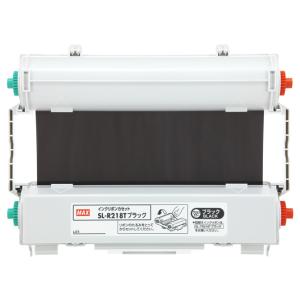 ビーポップ消耗品  マックス SL-R218Tブラック