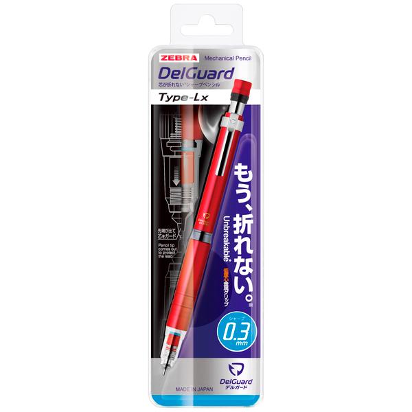 デルガード タイプLx 0.3 ゼブラ P-MAS86-R シャープペン 軸色/レッド