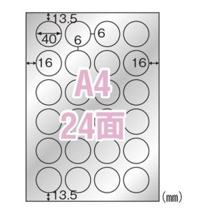 屋外用ラベル 強粘・下地が透けない ヒサゴ KLPS3019S｜loupe