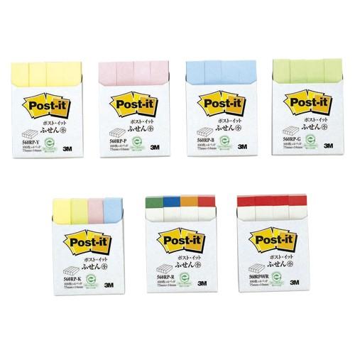 ポスト・イット[R]製品 単品/エコノパック[TM]製品シリーズ/パワーパック  スリーエム 560...